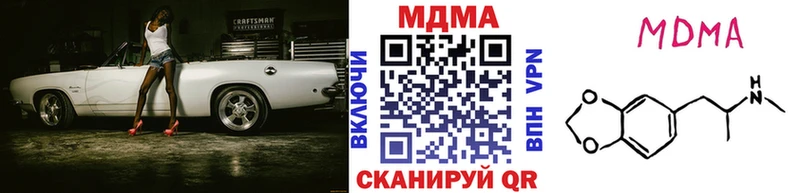 МДМА Molly  Ханты-Мансийск 