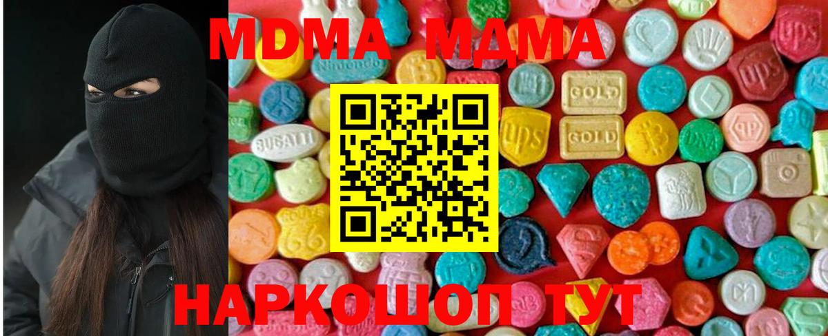 Каннабис  Ханты-Мансийск  МЕФ кристаллы  Вход с VPN  ГАШИШ  Гашиш 