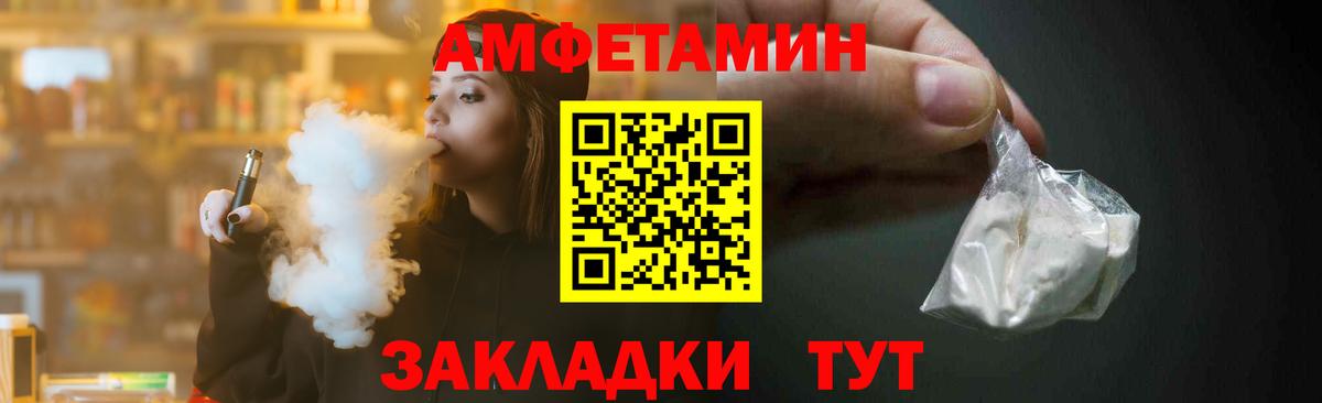 Первитин Methamphetamine Ханты-Мансийск