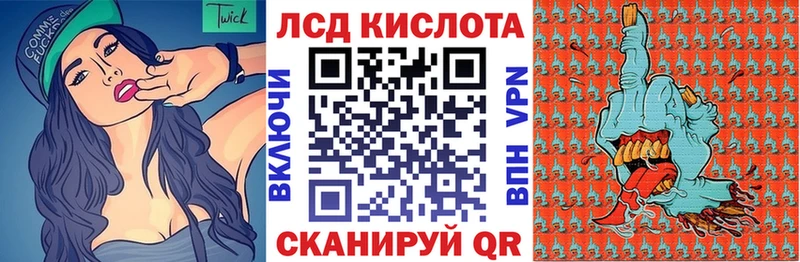 где найти наркотики  Ханты-Мансийск  Наркотические марки 1500мкг 