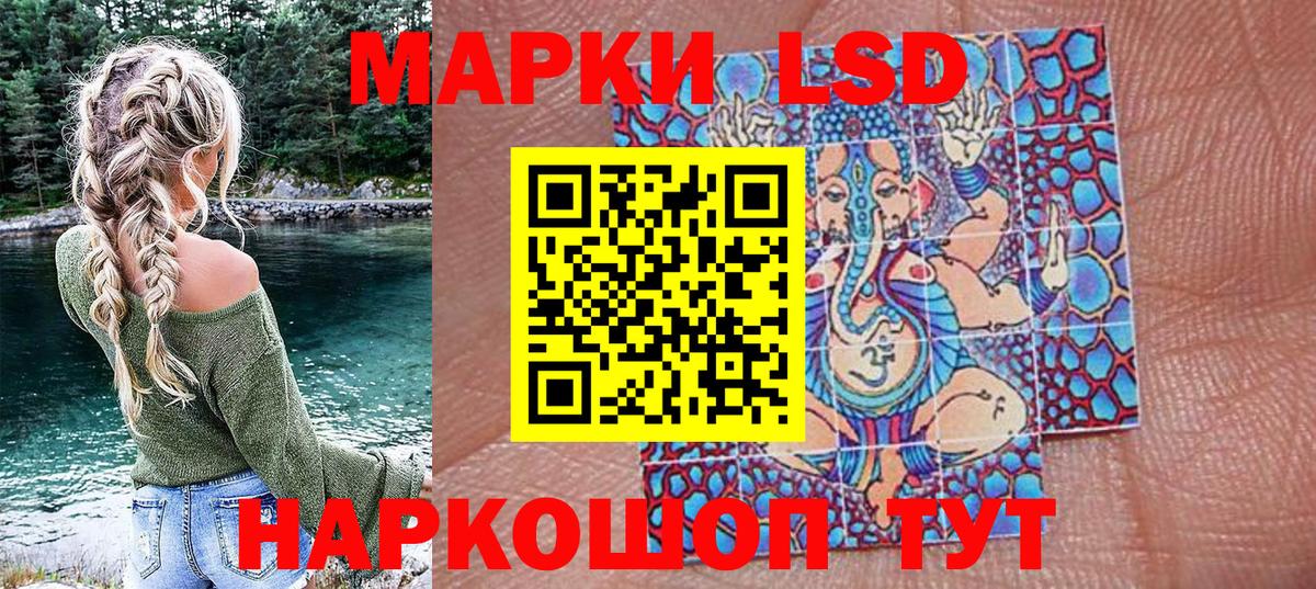 Марки N-bome 1500мкг  Вход с VPN  Ханты-Мансийск 
