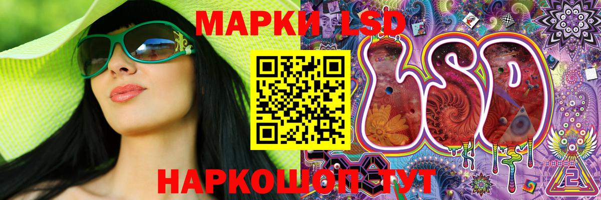Марки NBOMe 1,5мг Ханты-Мансийск