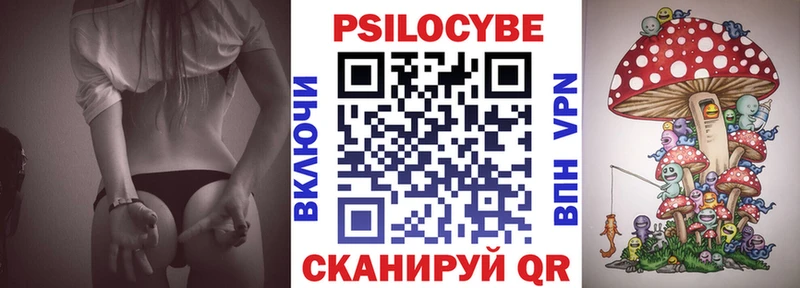 Псилоцибиновые грибы ЛСД  shop как зайти  Ханты-Мансийск  ОМГ ОМГ как зайти 