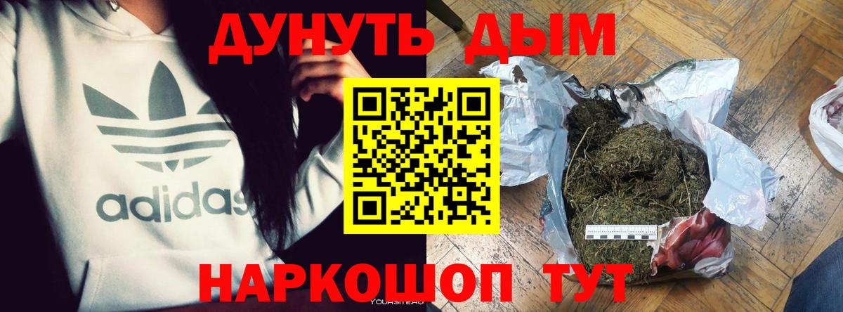 Марихуана гибрид Ханты-Мансийск