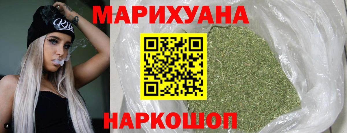 Конопля планчик  Шишки марихуана тримм  МАРИХУАНА OG Kush  Вход с VPN  Ханты-Мансийск  Марихуана MAZAR 