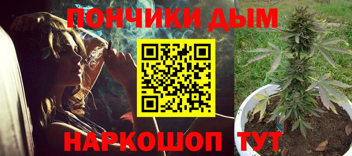 ГАШ Ханты-Мансийск